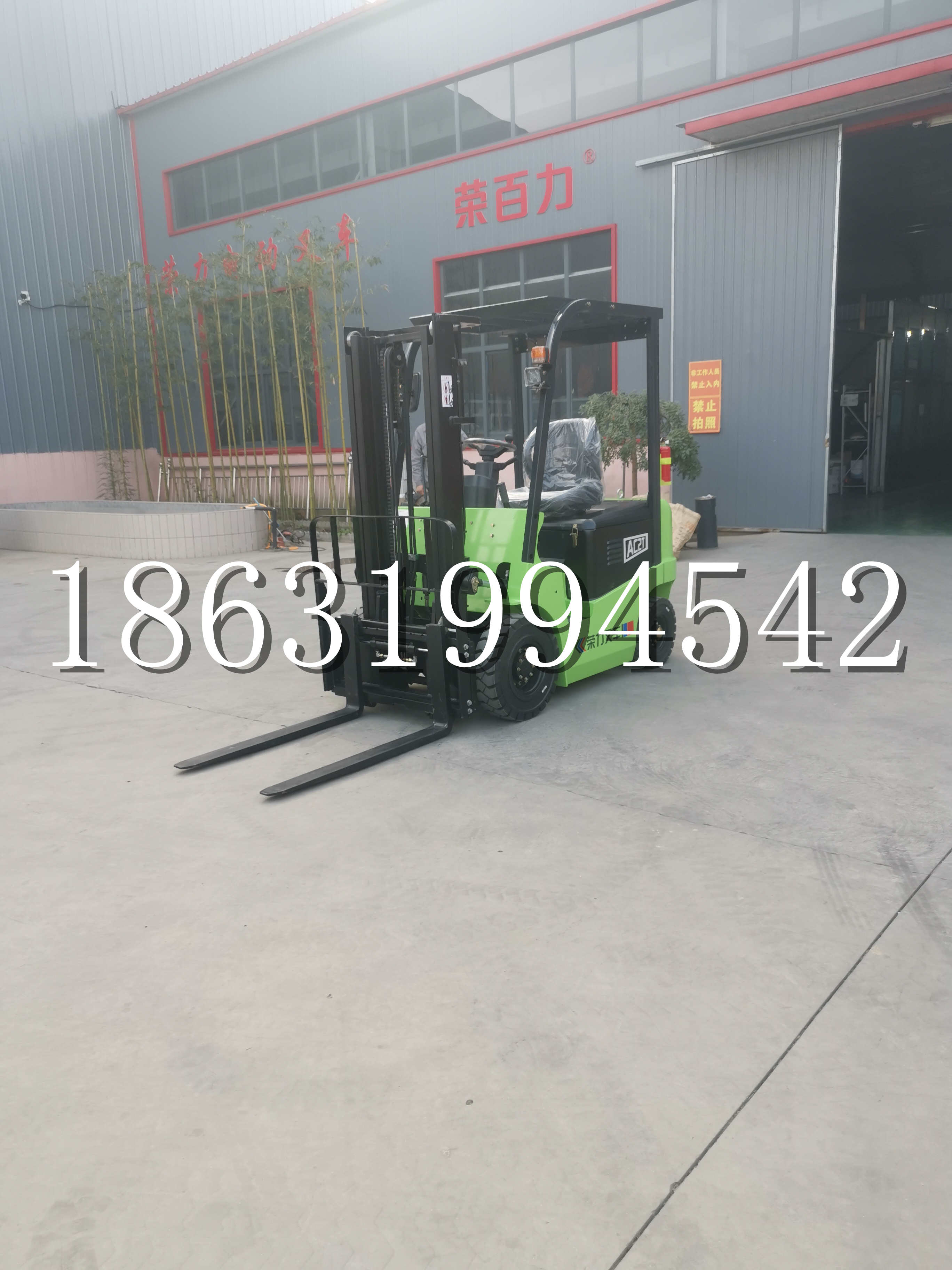 惠阳区优程2.5吨站驾式全电动液压搬运车3吨电动叉车锂电池托盘铲车地牛